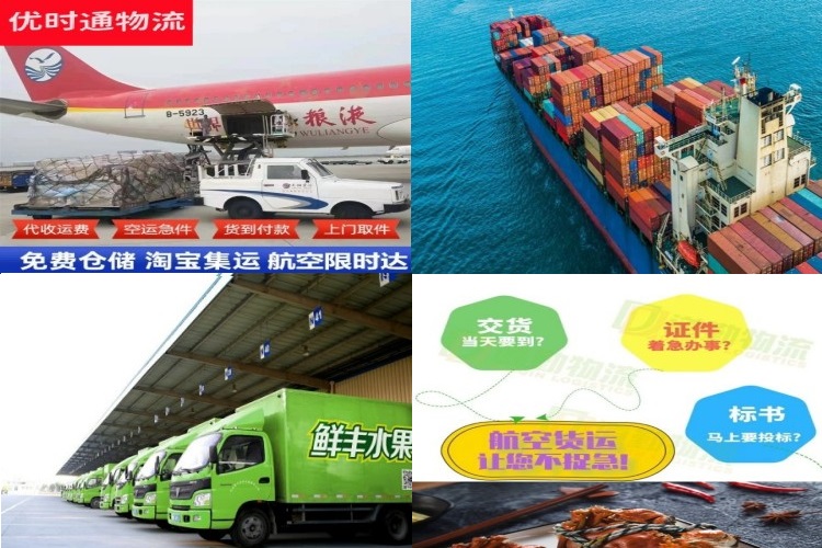 龙口到加拿大航空货运公司-龙口到加拿大物流专线
